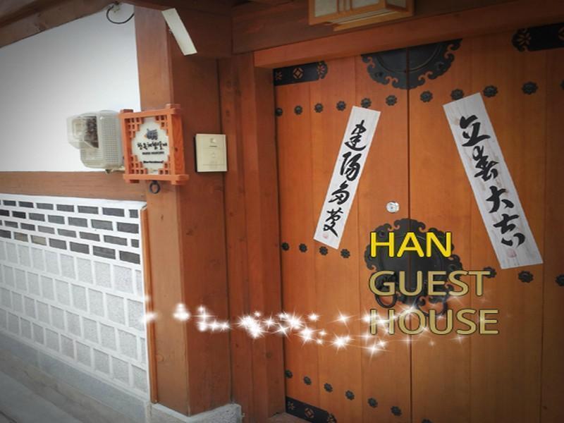 Han Hanok Guesthouse Seul Dış mekan fotoğraf