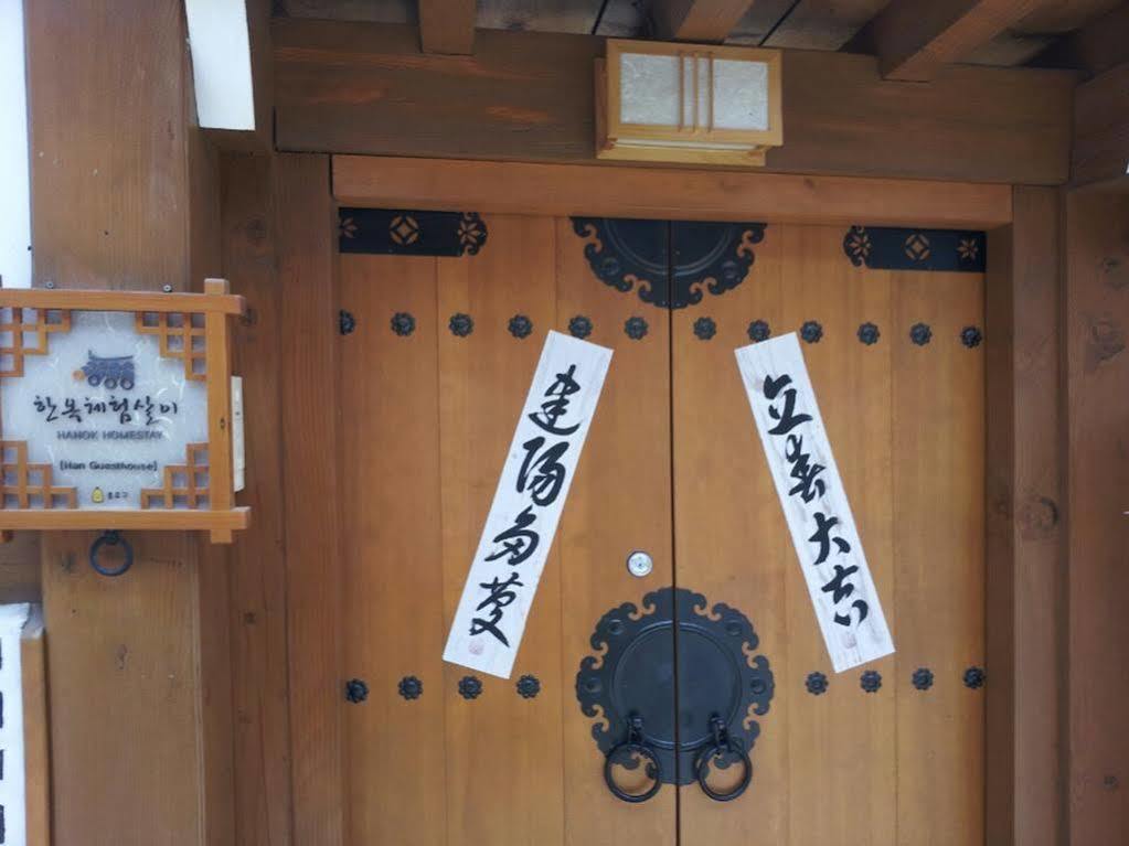 Han Hanok Guesthouse Seul Dış mekan fotoğraf