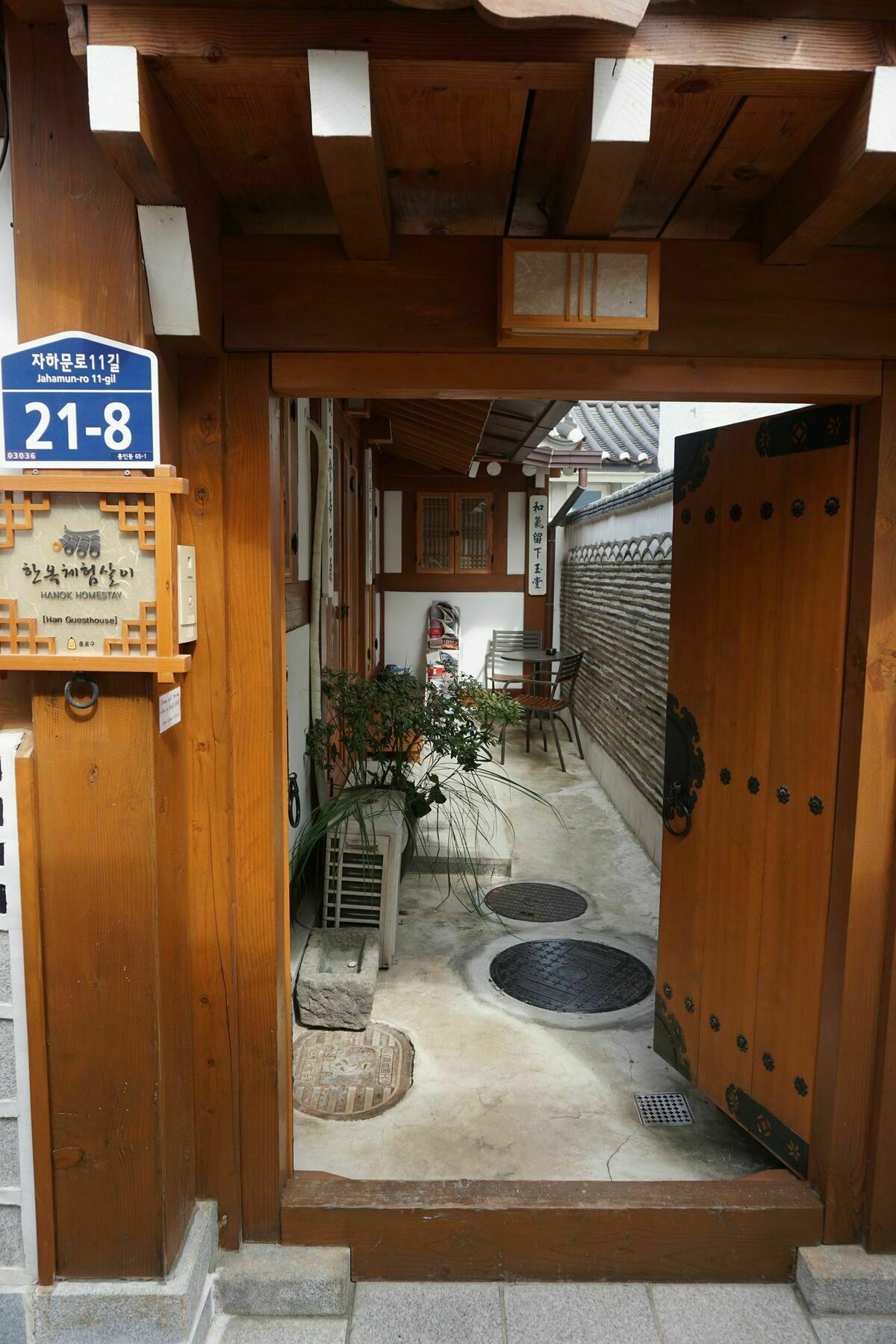 Han Hanok Guesthouse Seul Dış mekan fotoğraf