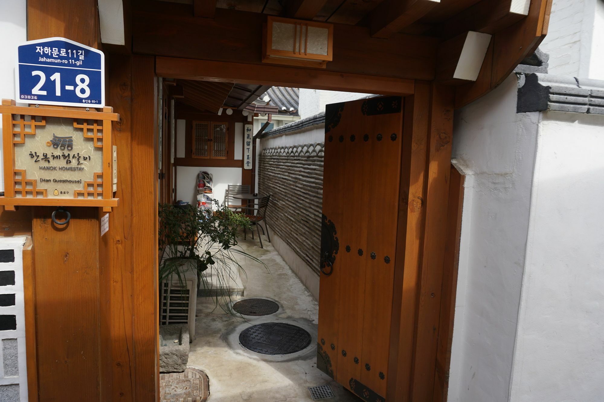 Han Hanok Guesthouse Seul Dış mekan fotoğraf