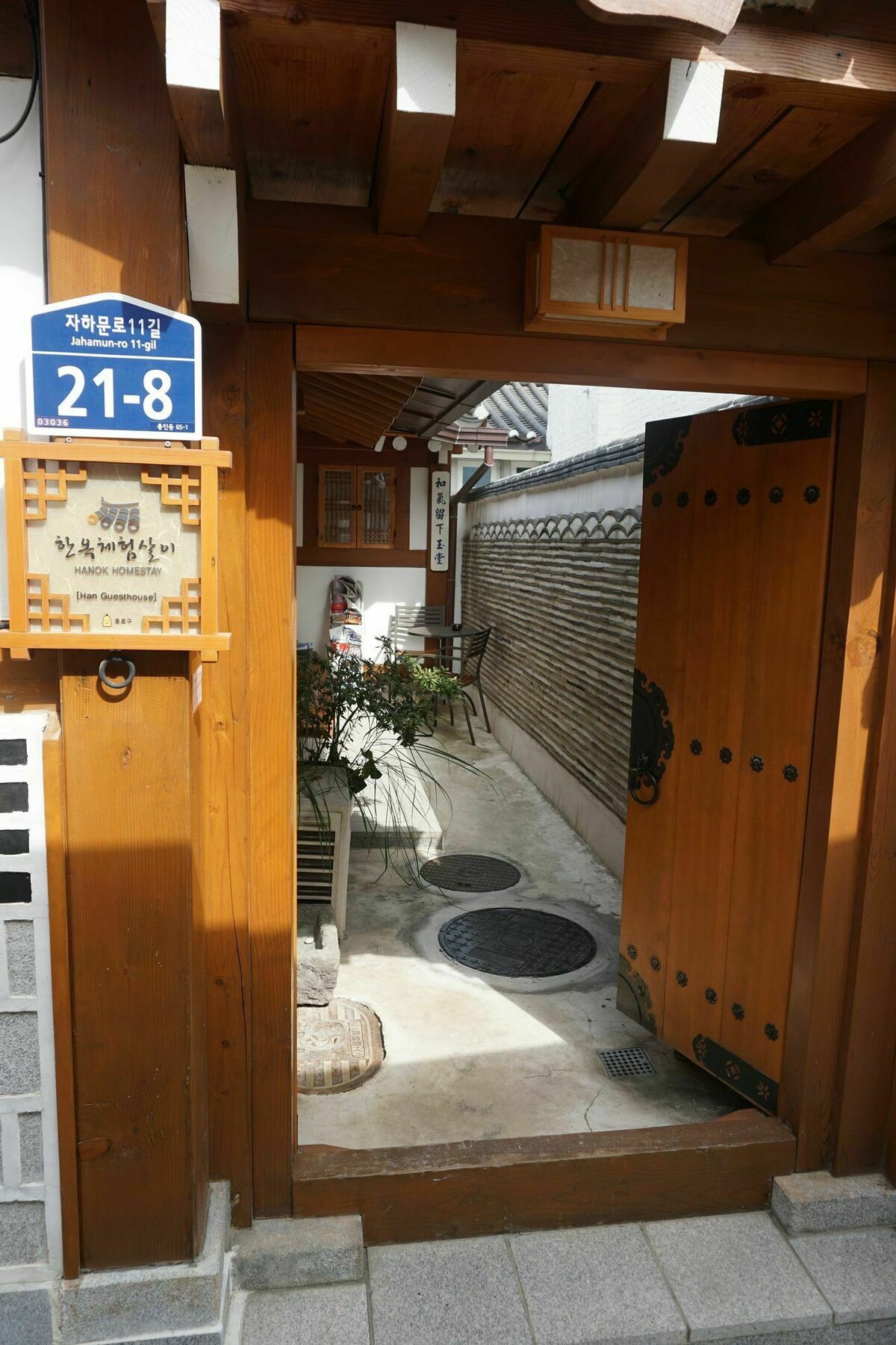 Han Hanok Guesthouse Seul Dış mekan fotoğraf